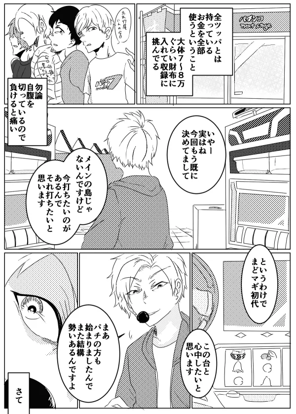 {Photo03}