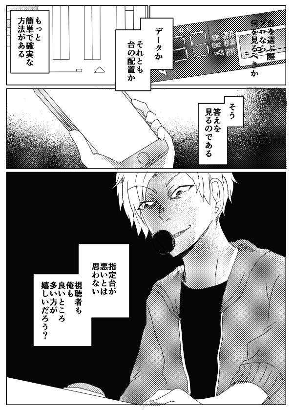 {Photo04}