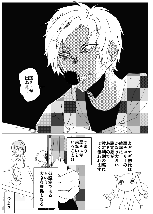 {Photo08}