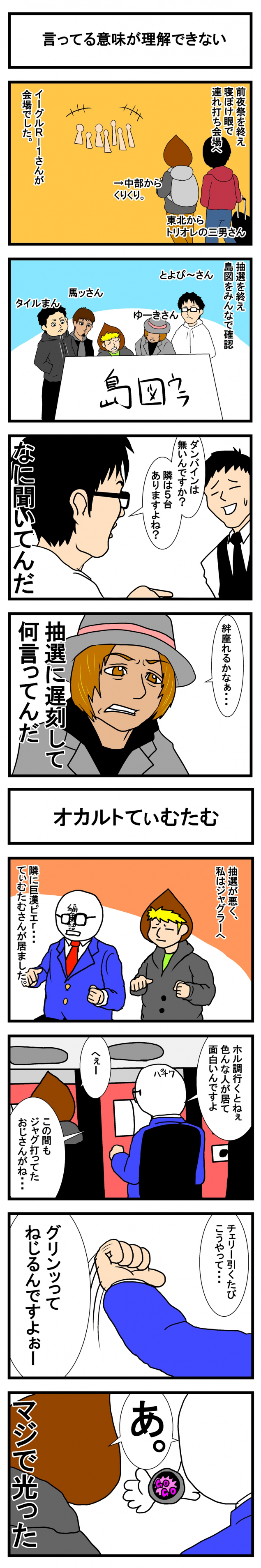 {Photo01}