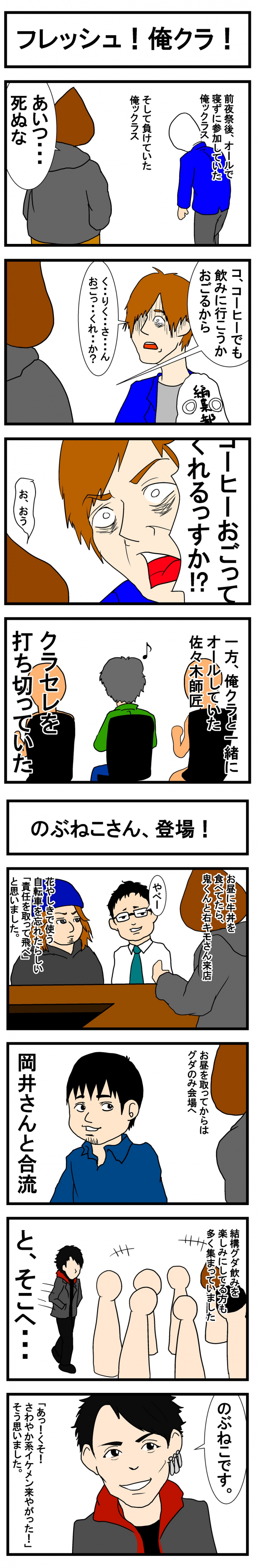 {Photo03}