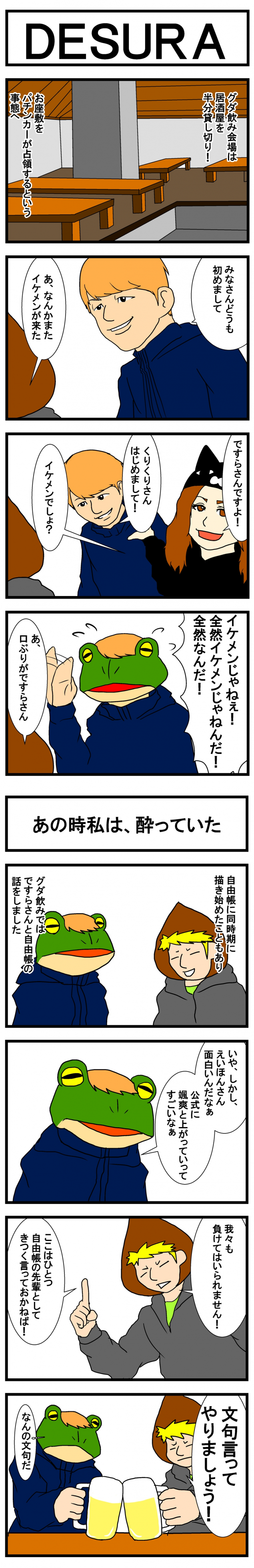 {Photo04}