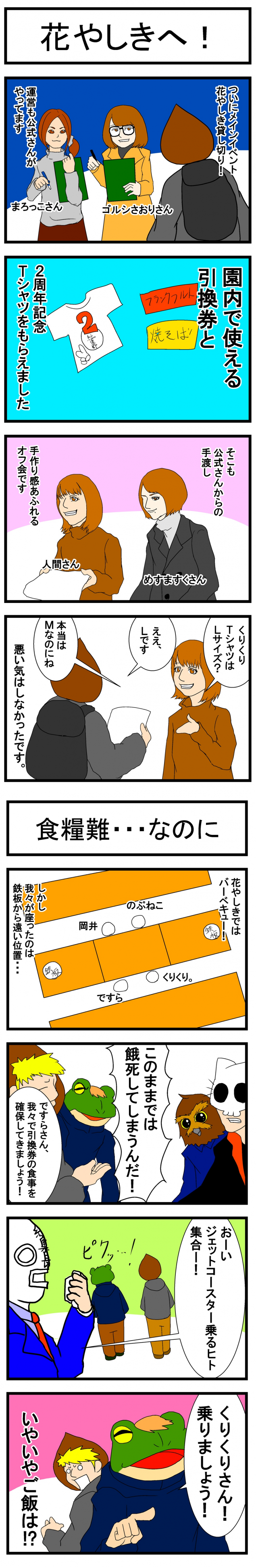 {Photo05}