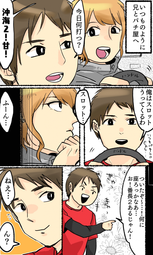 {Photo02}
