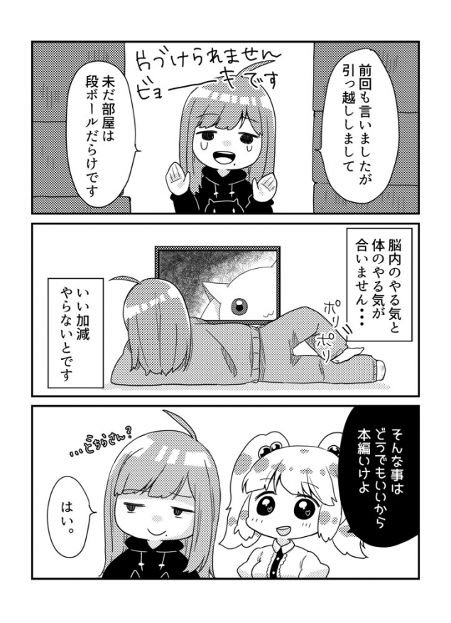 {Photo01}