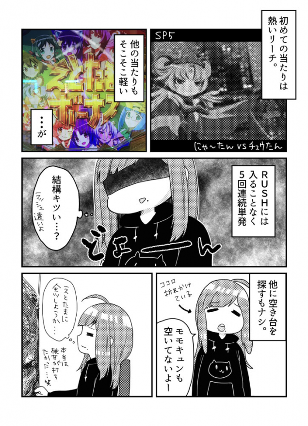 {Photo05}