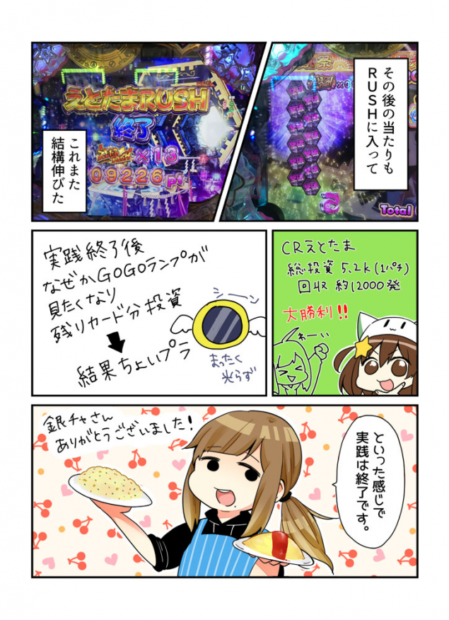 {Photo08}