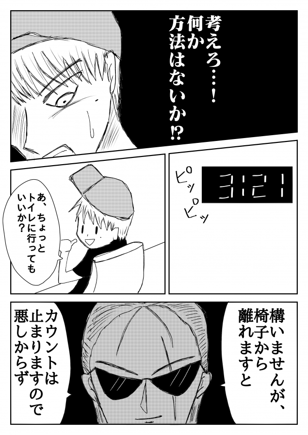 {Photo01}