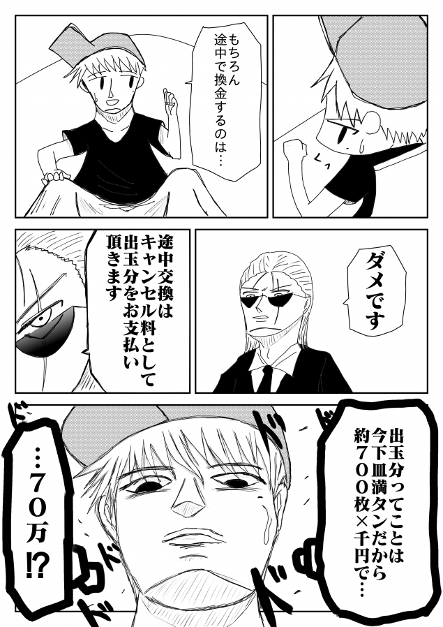 {Photo02}
