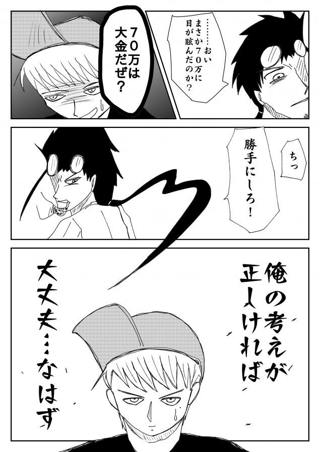 {Photo05}