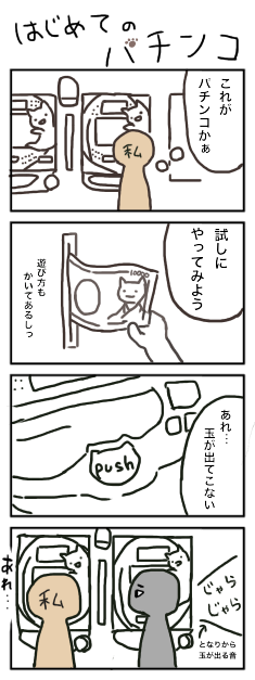 {Photo01}