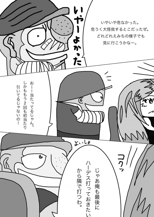 {Photo06}