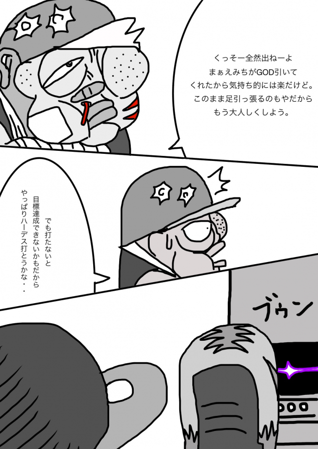 {Photo08}