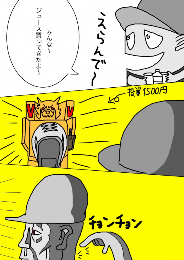 {Photo03}