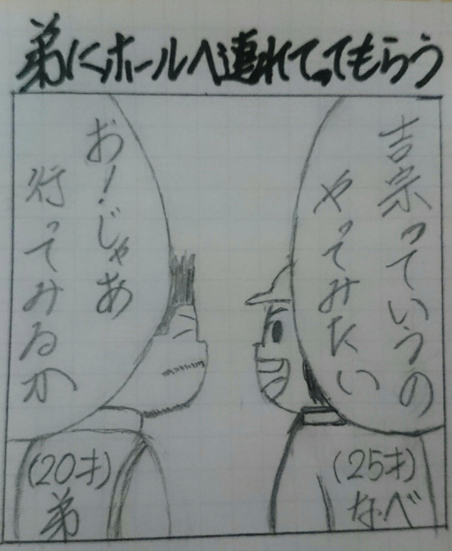 {Photo02}