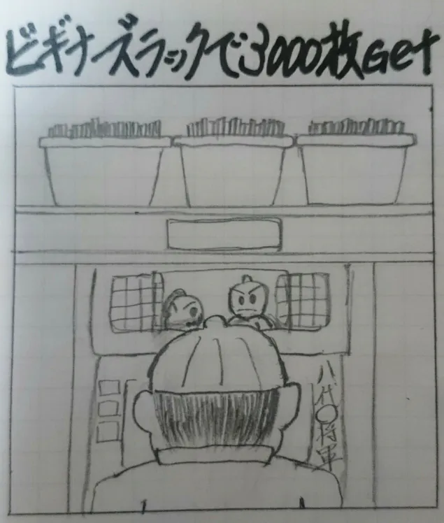{Photo04}
