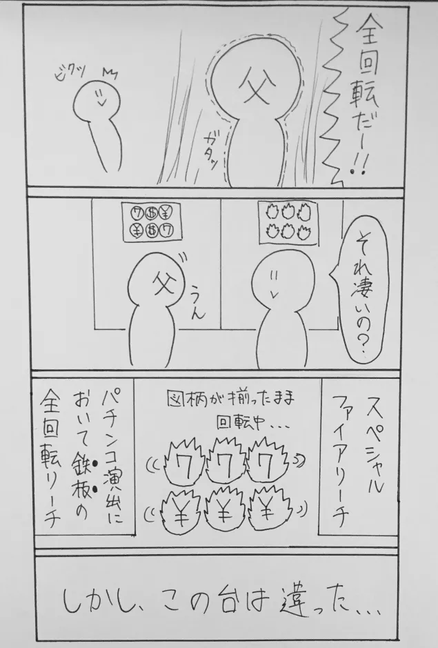 {Photo03}
