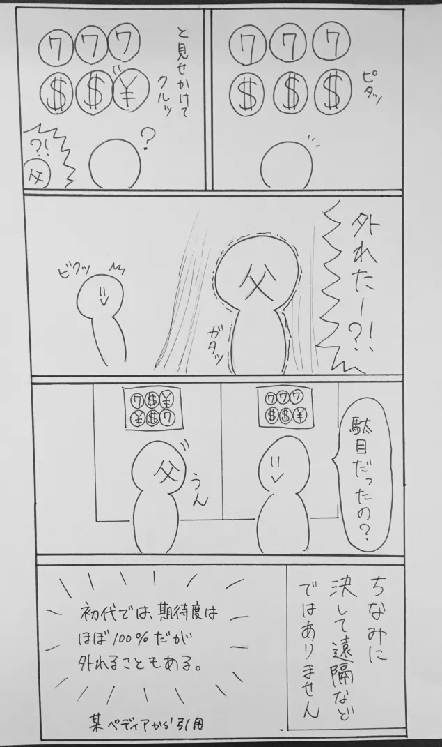 {Photo04}
