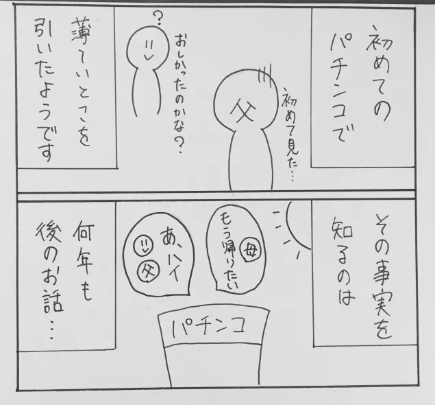 {Photo05}