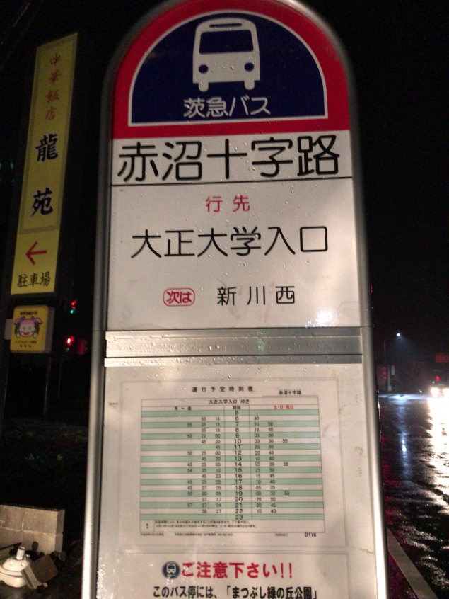 {Photo01}