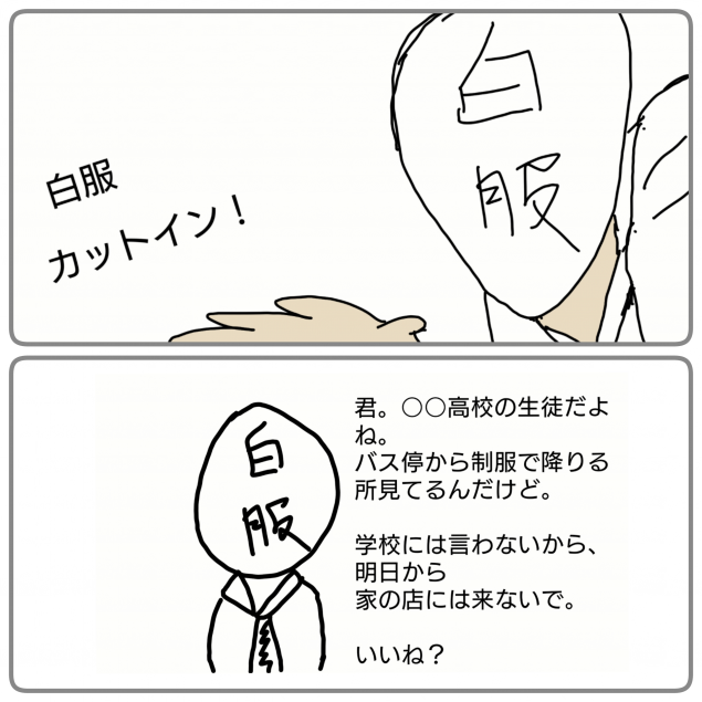 {Photo03}