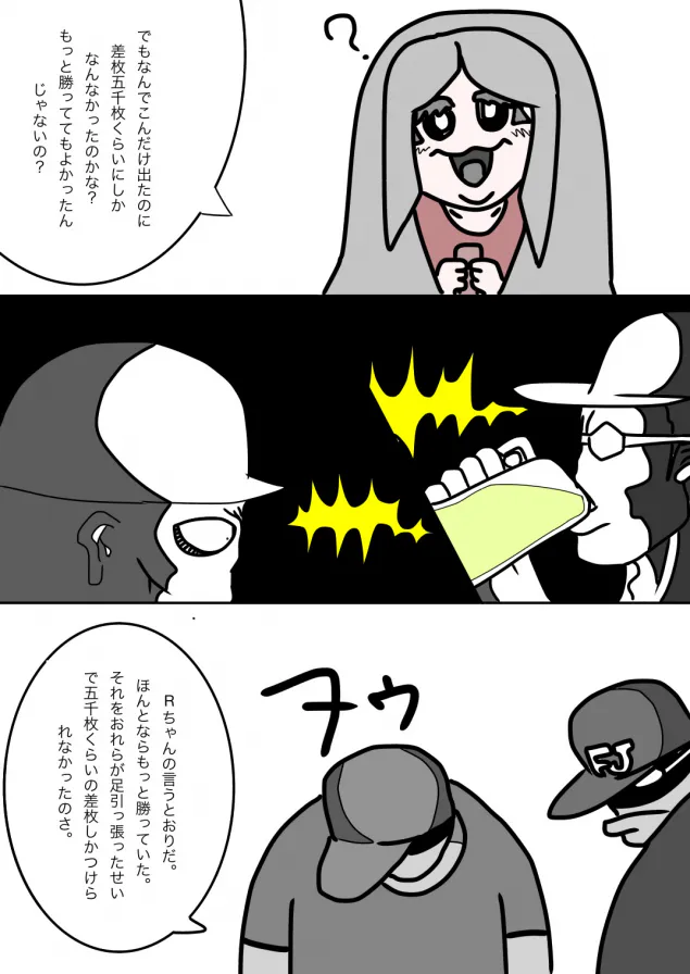 {Photo02}