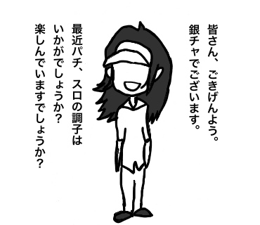 {Photo02}