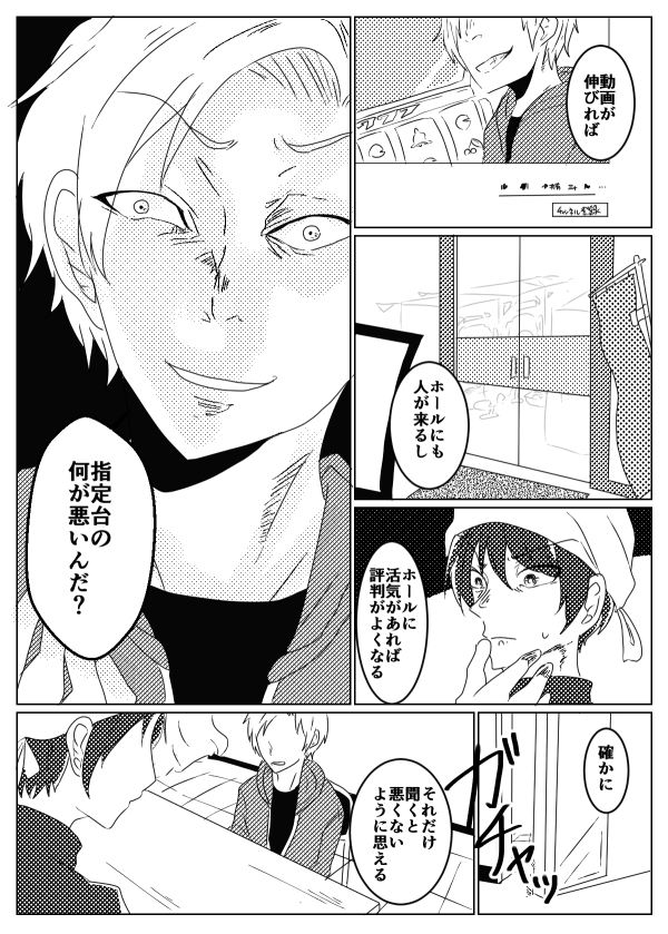 {Photo04}