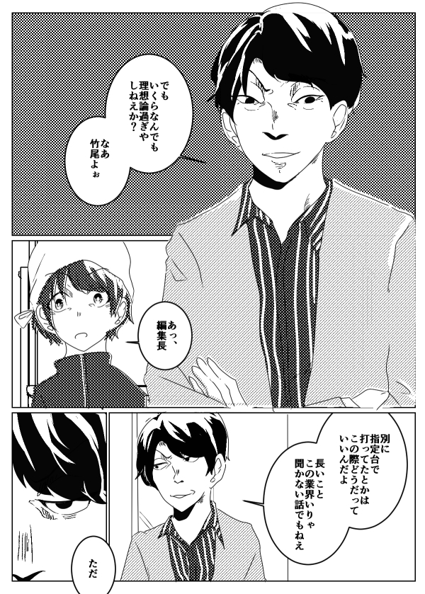 {Photo05}