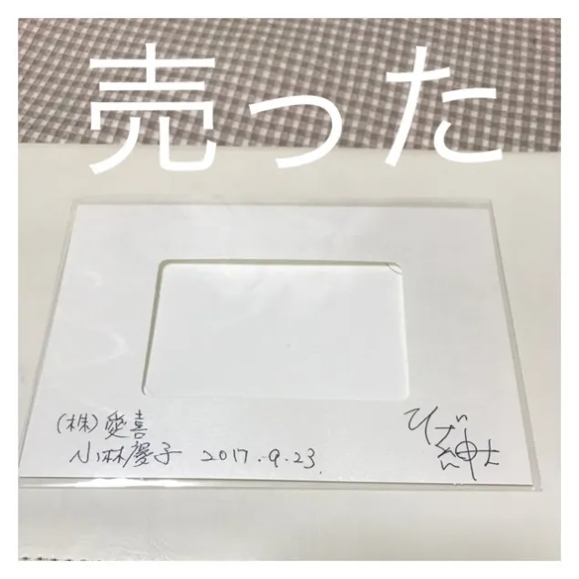 {Photo04}