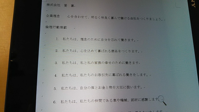 {Photo03}