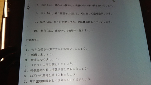 {Photo04}