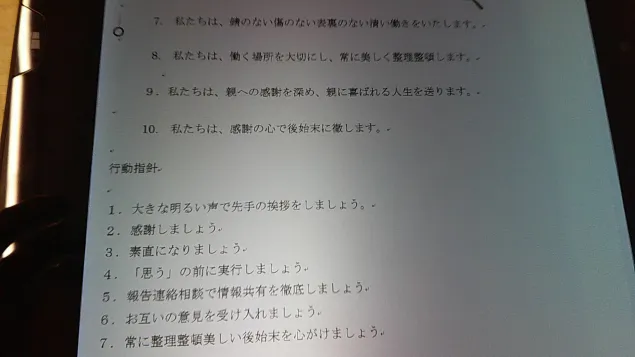 {Photo04}