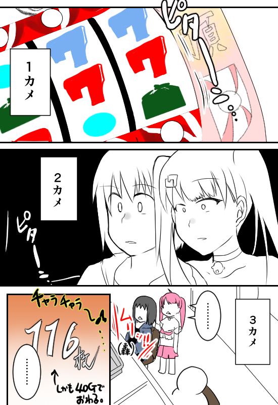 {Photo04}