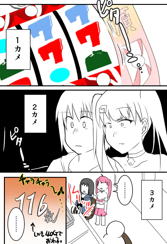 {Photo04}