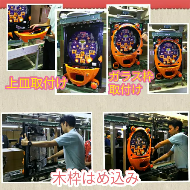 {Photo07}
