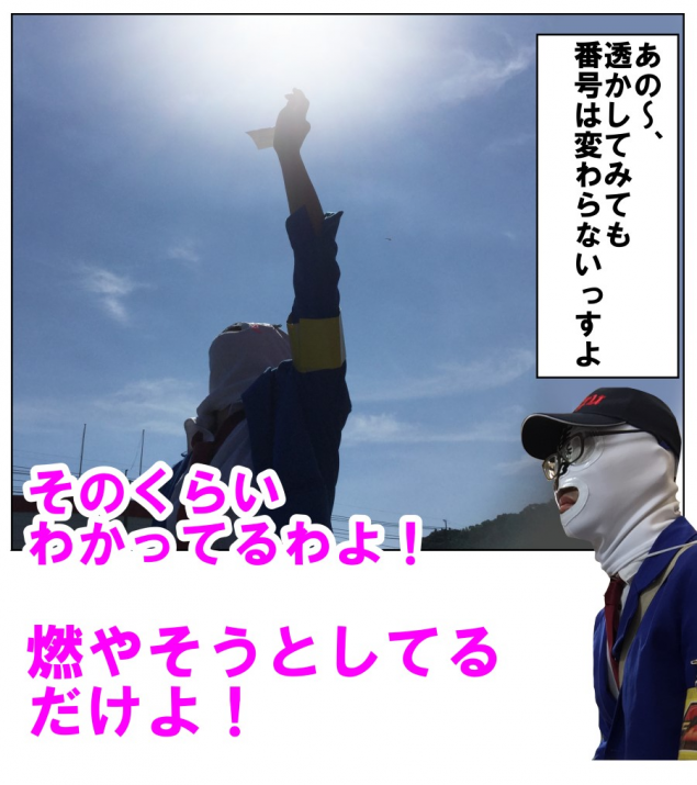 {Photo02}