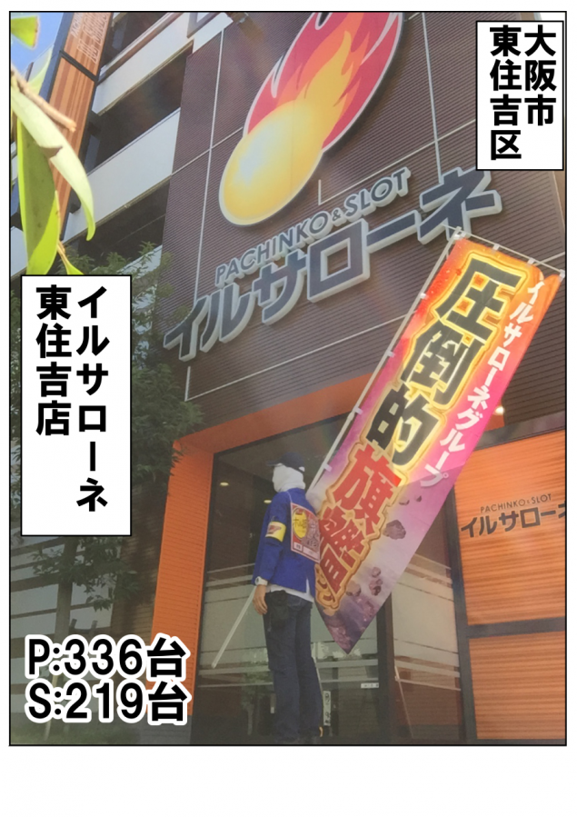 {Photo06}