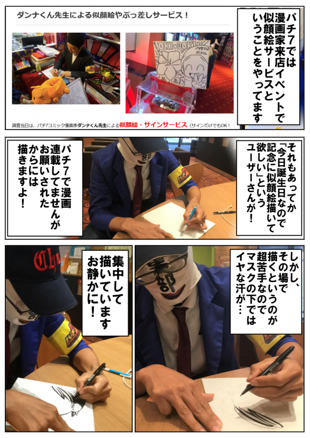{Photo08}