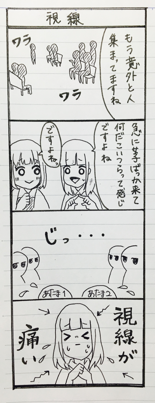 {Photo03}