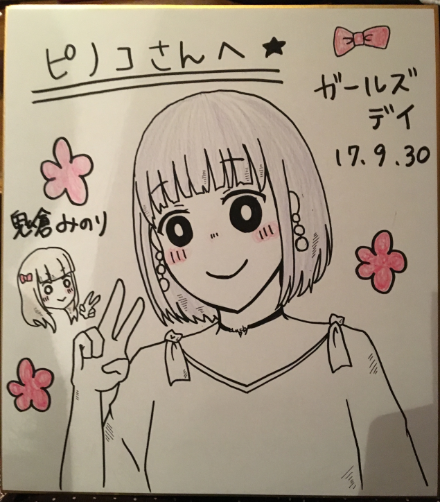 {Photo06}