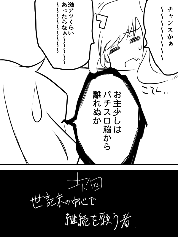 {Photo09}
