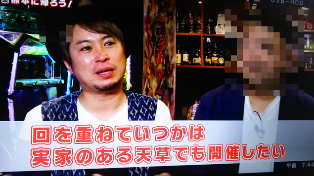 {Photo03}