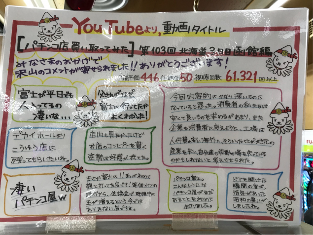 {Photo05}