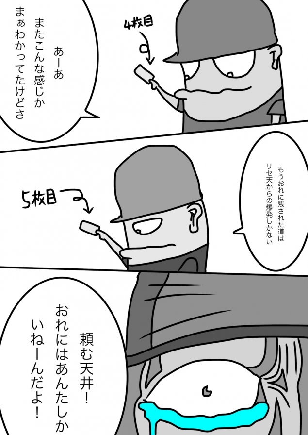 {Photo06}