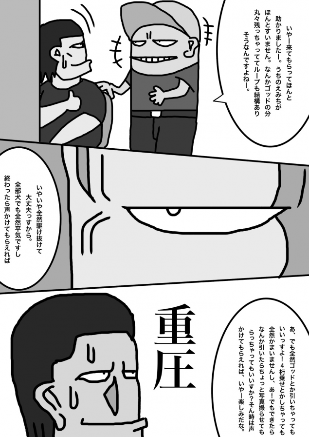 {Photo09}