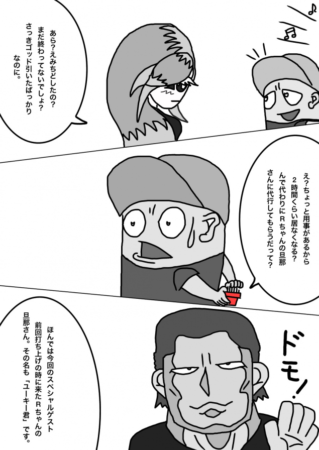 {Photo10}