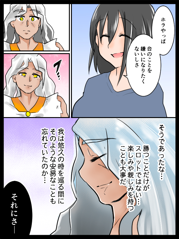 {Photo06}