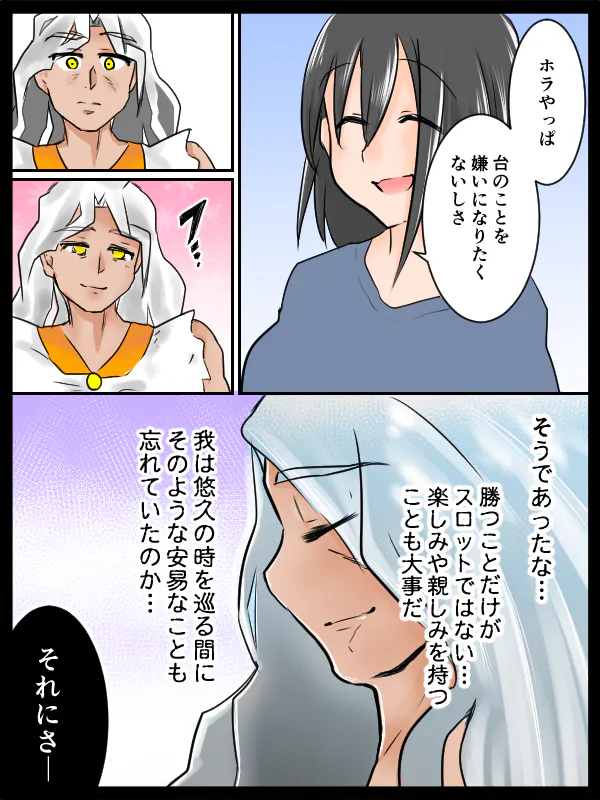 {Photo06}