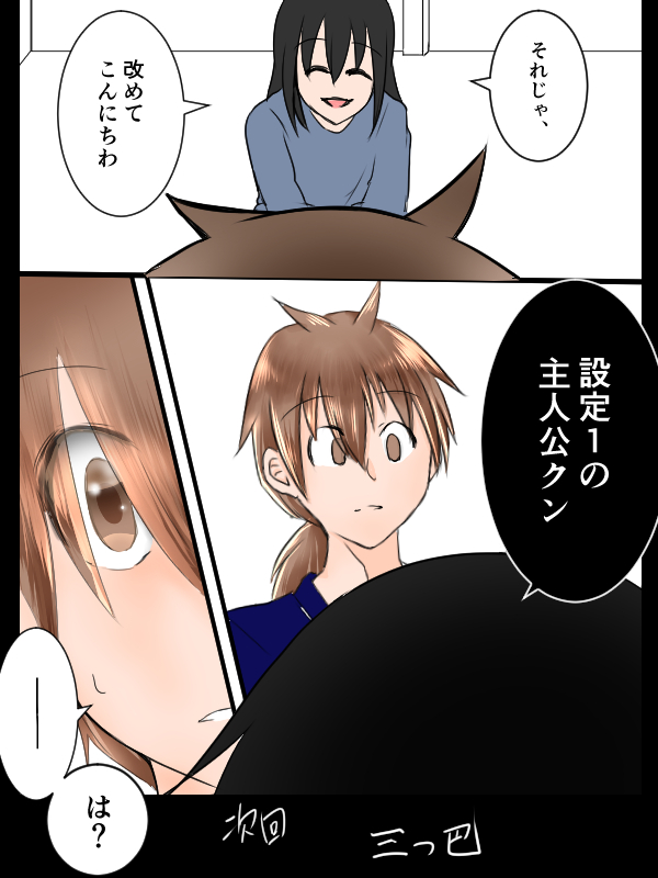 {Photo10}